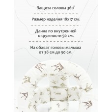 Шлем для защиты головы "Crowns" 